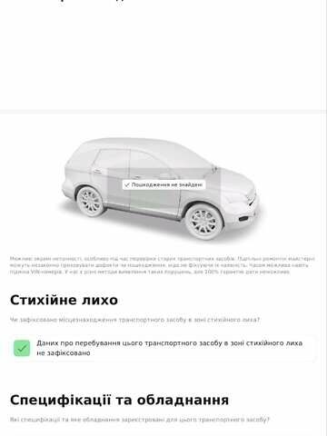 Сірий Тойота РАВ 4, об'ємом двигуна 2 л та пробігом 162 тис. км за 11500 $, фото 66 на Automoto.ua