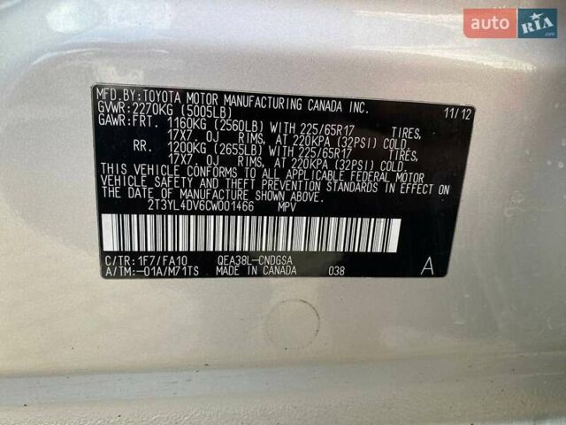 Тойота РАВ 4 2012 в Львове на Automoto.ua Серый Тойота РАВ 4, объемом двигателя 0 л и пробегом 142 тыс. км за 11500 $, фото 25 на Automoto.ua