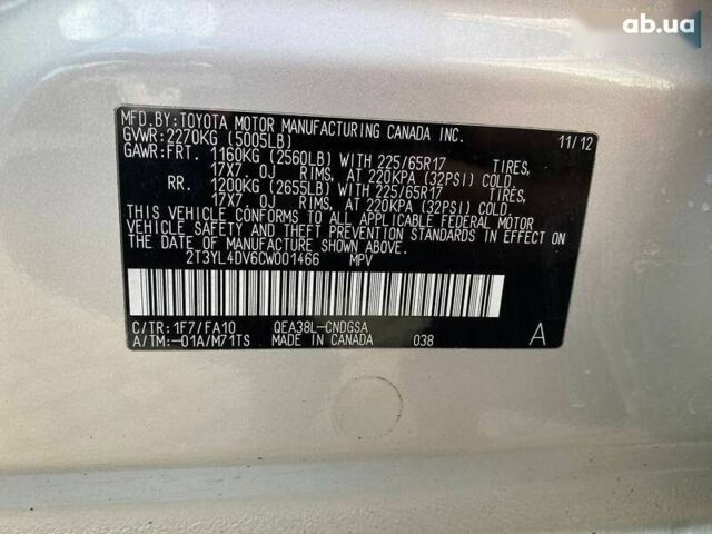 Серый Тойота РАВ 4, объемом двигателя 1.5 л и пробегом 142 тыс. км за 11500 $, фото 25 на Automoto.ua