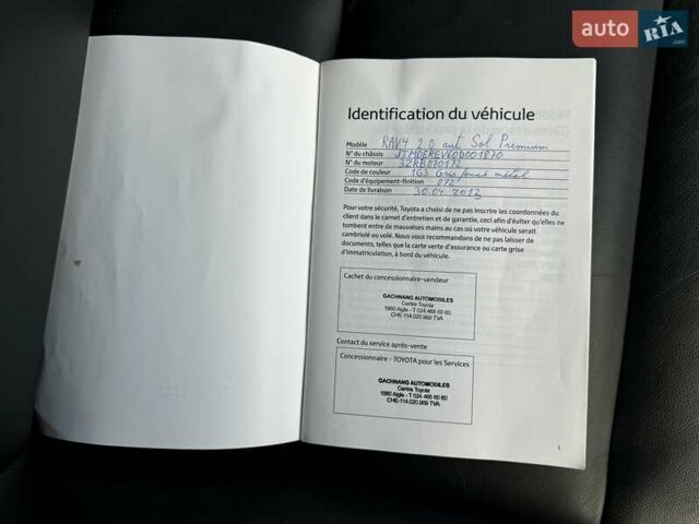 Серый Тойота РАВ 4, объемом двигателя 2 л и пробегом 220 тыс. км за 18450 $, фото 40 на Automoto.ua