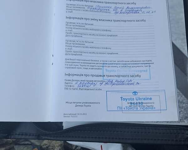 Тойота РАВ 4 2013 в Чернигове на Automoto.ua Серый Тойота РАВ 4, объемом двигателя 1.99 л и пробегом 170 тыс. км за 14250 $, фото 13 на Automoto.ua