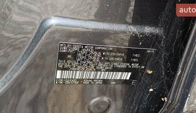 Тойота РАВ 4 2015 у Києві на Automoto.ua Сірий Тойота РАВ 4, об'ємом двигуна 2.49 л та пробігом 67 тис. км за 7000 $, фото 10 на Automoto.ua