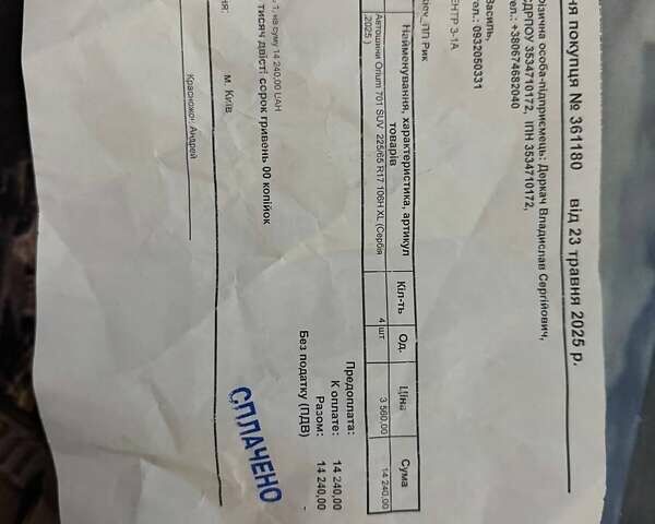 Серый Тойота РАВ 4, объемом двигателя 2.49 л и пробегом 97 тыс. км за 22490 $, фото 59 на Automoto.ua