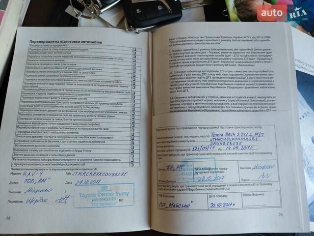 Сірий Тойота РАВ 4, об'ємом двигуна 2.23 л та пробігом 156 тис. км за 19650 $, фото 29 на Automoto.ua