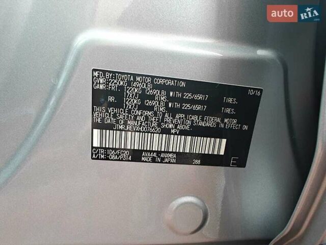 Серый Тойота РАВ 4, объемом двигателя 2.5 л и пробегом 116 тыс. км за 22000 $, фото 2 на Automoto.ua