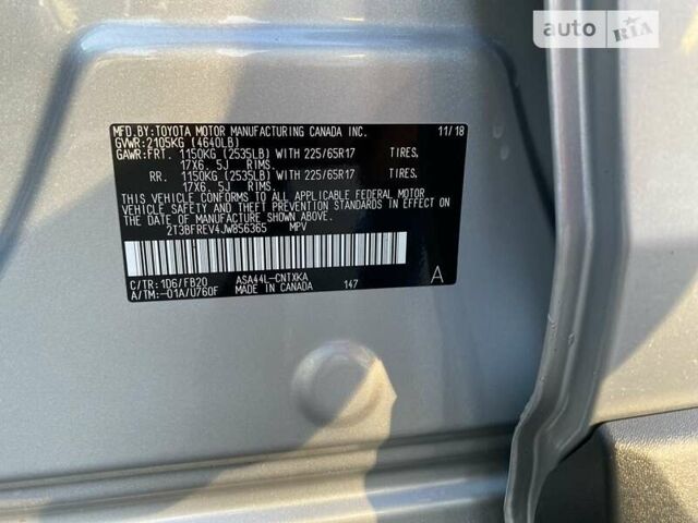 Сірий Тойота РАВ 4, об'ємом двигуна 2.49 л та пробігом 118 тис. км за 17800 $, фото 33 на Automoto.ua