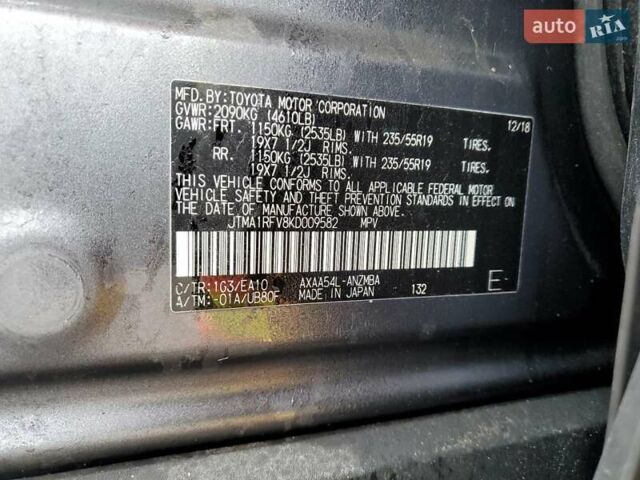 Серый Тойота РАВ 4, объемом двигателя 2.49 л и пробегом 161 тыс. км за 8300 $, фото 12 на Automoto.ua