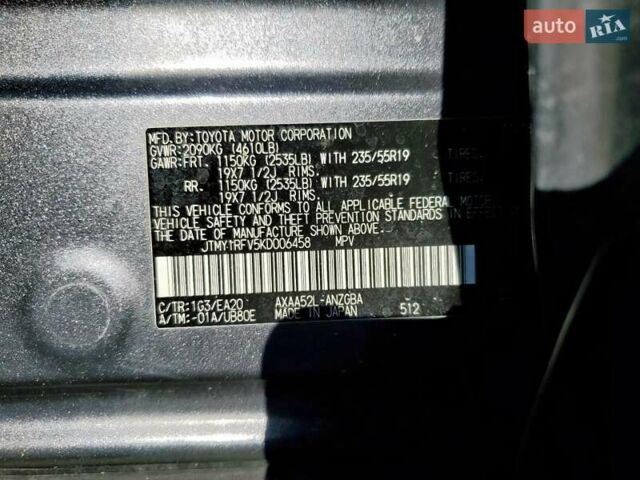 Сірий Тойота РАВ 4, об'ємом двигуна 2.5 л та пробігом 99 тис. км за 7500 $, фото 12 на Automoto.ua