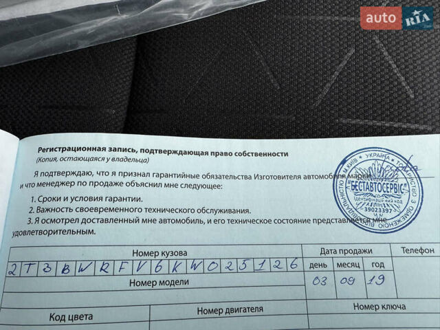 Серый Тойота РАВ 4, объемом двигателя 2.5 л и пробегом 130 тыс. км за 27999 $, фото 3 на Automoto.ua