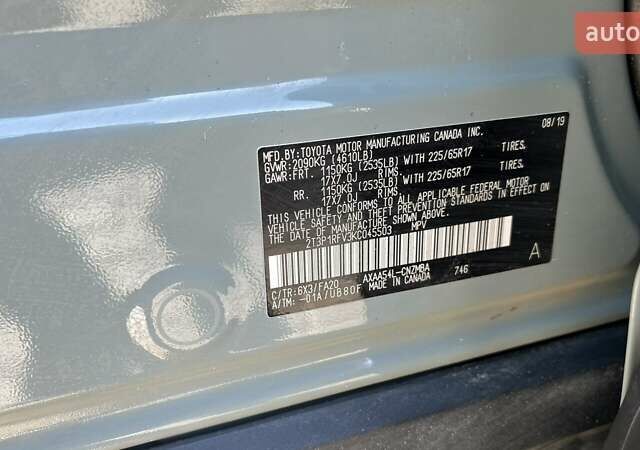 Серый Тойота РАВ 4, объемом двигателя 2.49 л и пробегом 57 тыс. км за 27000 $, фото 13 на Automoto.ua