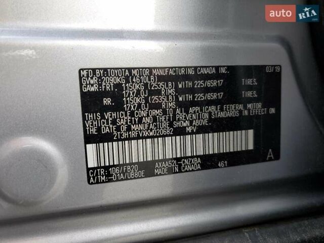Серый Тойота РАВ 4, объемом двигателя 2.49 л и пробегом 89 тыс. км за 8300 $, фото 12 на Automoto.ua