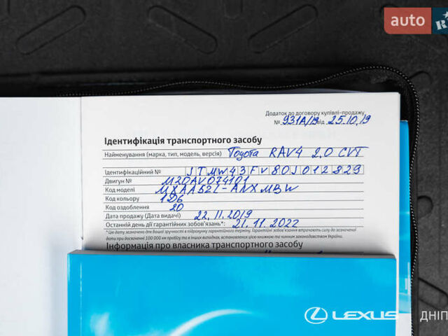 Сірий Тойота РАВ 4, об'ємом двигуна 1.99 л та пробігом 92 тис. км за 23500 $, фото 37 на Automoto.ua