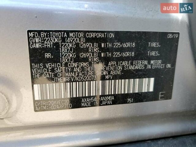 Серый Тойота РАВ 4, объемом двигателя 2.49 л и пробегом 150 тыс. км за 9100 $, фото 12 на Automoto.ua