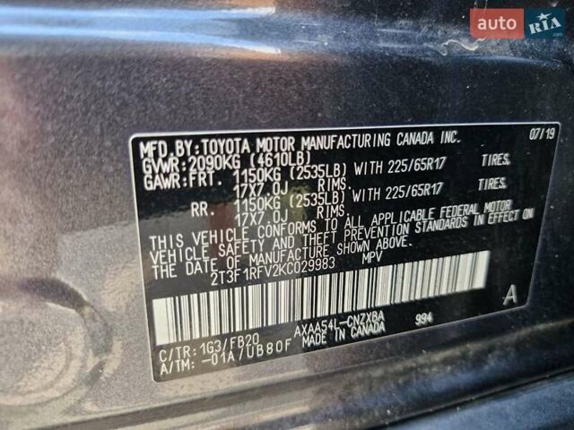Сірий Тойота РАВ 4, об'ємом двигуна 2.5 л та пробігом 39 тис. км за 24199 $, фото 8 на Automoto.ua
