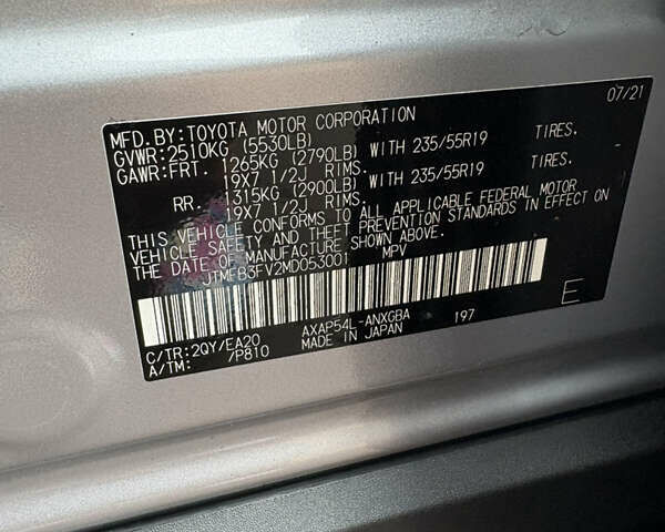 Серый Тойота РАВ 4, объемом двигателя 2.49 л и пробегом 67 тыс. км за 36999 $, фото 19 на Automoto.ua