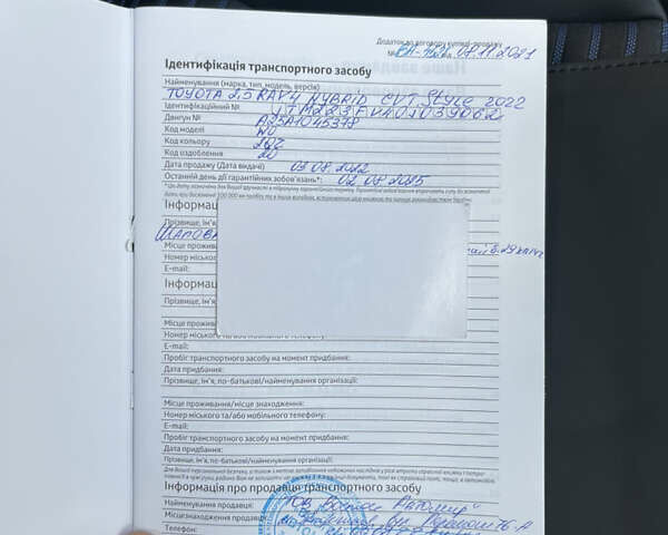 Серый Тойота РАВ 4, объемом двигателя 2.5 л и пробегом 21 тыс. км за 40900 $, фото 44 на Automoto.ua