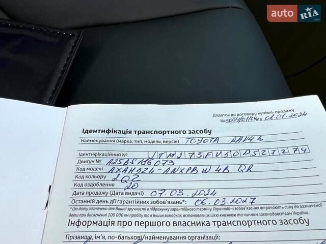 Серый Тойота РАВ 4, объемом двигателя 2.49 л и пробегом 44 тыс. км за 39999 $, фото 83 на Automoto.ua