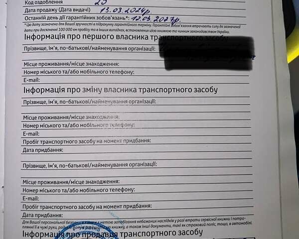 Сірий Тойота РАВ 4, об'ємом двигуна 2.49 л та пробігом 53 тис. км за 46400 $, фото 27 на Automoto.ua
