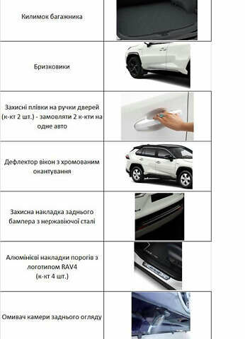 Сірий Тойота РАВ 4, об'ємом двигуна 2.49 л та пробігом 7 тис. км за 43900 $, фото 9 на Automoto.ua