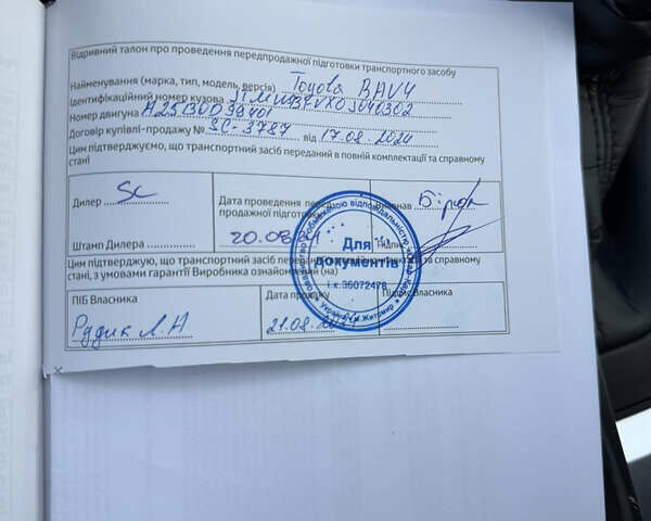 Серый Тойота РАВ 4, объемом двигателя 2.49 л и пробегом 16 тыс. км за 38300 $, фото 24 на Automoto.ua