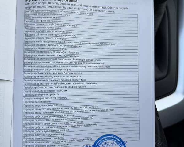 Серый Тойота РАВ 4, объемом двигателя 2.49 л и пробегом 16 тыс. км за 38300 $, фото 25 на Automoto.ua