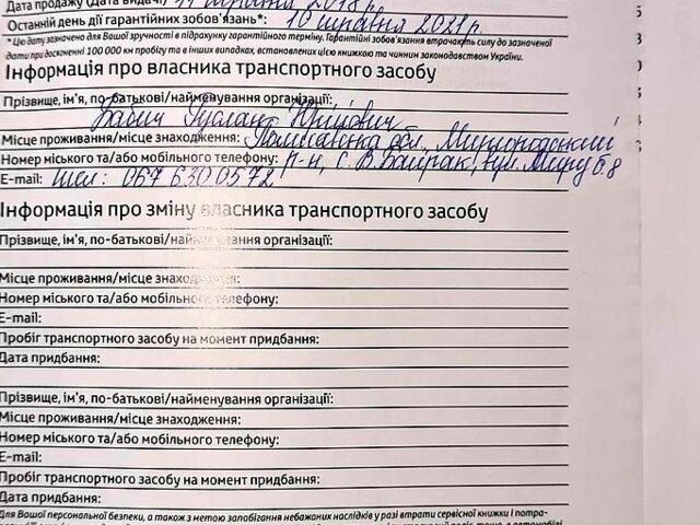 Сірий Тойота РАВ 4, об'ємом двигуна 2.2 л та пробігом 30 тис. км за 28990 $, фото 12 на Automoto.ua