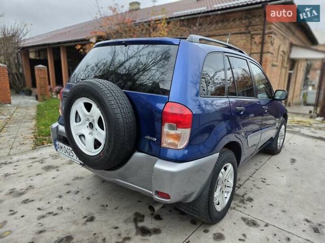 Синий Тойота РАВ 4, объемом двигателя 2 л и пробегом 135 тыс. км за 5900 $, фото 28 на Automoto.ua