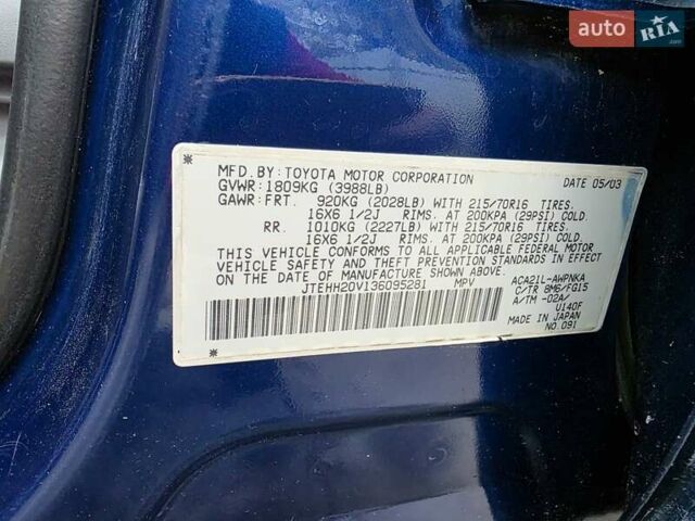 Синий Тойота РАВ 4, объемом двигателя 2 л и пробегом 134 тыс. км за 5900 $, фото 7 на Automoto.ua
