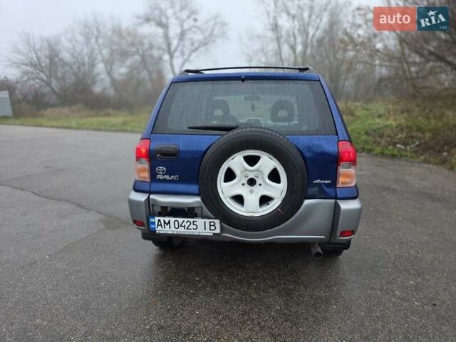 Синий Тойота РАВ 4, объемом двигателя 2 л и пробегом 135 тыс. км за 5999 $, фото 6 на Automoto.ua