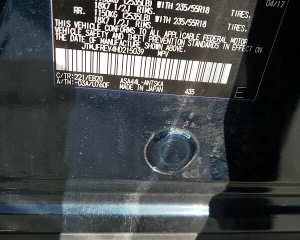 Синій Тойота РАВ 4, об'ємом двигуна 2.5 л та пробігом 58 тис. км за 6000 $, фото 11 на Automoto.ua