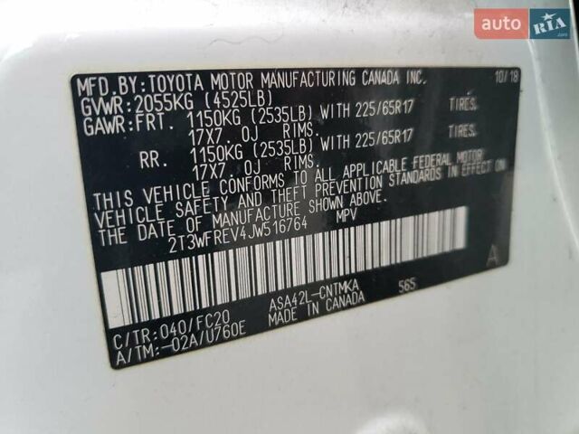 Синий Тойота РАВ 4, объемом двигателя 2.5 л и пробегом 48 тыс. км за 5500 $, фото 12 на Automoto.ua