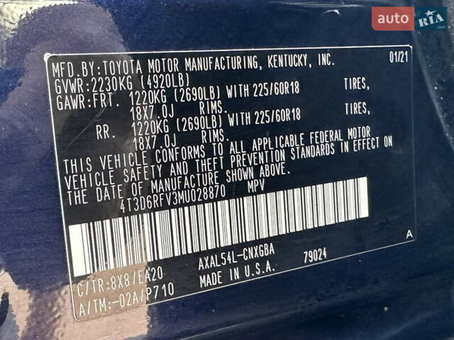 Тойота РАВ 4 2021 в Днепре (Днепропетровске) на Automoto.ua Синий Тойота РАВ 4, объемом двигателя 2.5 л и пробегом 101 тыс. км за 31000 $, фото 59 на Automoto.ua