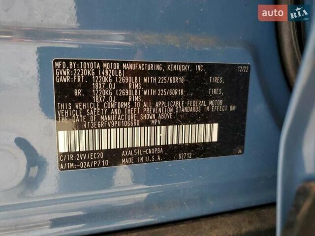 Синий Тойота РАВ 4, объемом двигателя 2.5 л и пробегом 92 тыс. км за 15300 $, фото 12 на Automoto.ua