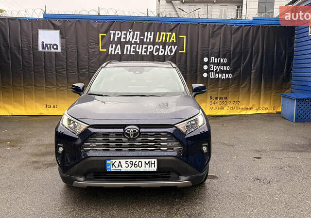 Синий Тойота РАВ 4, объемом двигателя 1.99 л и пробегом 33 тыс. км за 34173 $, фото 6 на Automoto.ua