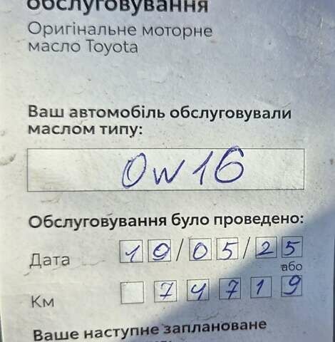Зелений Тойота РАВ 4, об'ємом двигуна 2 л та пробігом 77 тис. км за 27500 $, фото 60 на Automoto.ua