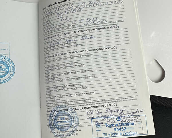 Зеленый Тойота РАВ 4, объемом двигателя 1.99 л и пробегом 38 тыс. км за 32999 $, фото 85 на Automoto.ua