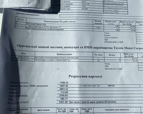 Тойота Секвойя, об'ємом двигуна 5.7 л та пробігом 98 тис. км за 42800 $, фото 70 на Automoto.ua