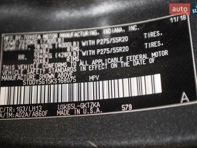 Серый Тойота Секвойя, объемом двигателя 5.66 л и пробегом 48 тыс. км за 49500 $, фото 44 на Automoto.ua