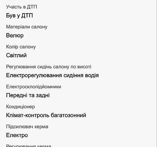 Тойота Сиенна, объемом двигателя 3.5 л и пробегом 24 тыс. км за 27000 $, фото 13 на Automoto.ua