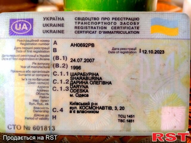 Красный Тойота Старлет, объемом двигателя 1.3 л и пробегом 380 тыс. км за 1500 $, фото 9 на Automoto.ua
