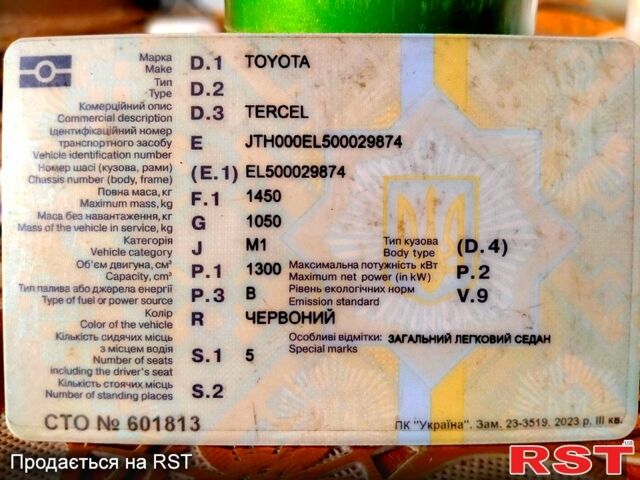 Красный Тойота Старлет, объемом двигателя 1.3 л и пробегом 380 тыс. км за 1500 $, фото 8 на Automoto.ua