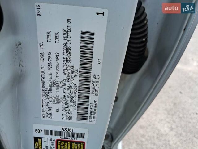 Белый Тойота Тундра, объемом двигателя 4.61 л и пробегом 119 тыс. км за 32500 $, фото 24 на Automoto.ua