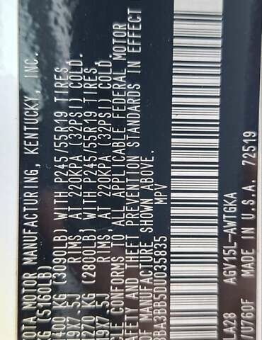 Белый Тойота Венза, объемом двигателя 2.7 л и пробегом 213 тыс. км за 14500 $, фото 25 на Automoto.ua