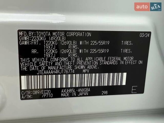 Белый Тойота Венза, объемом двигателя 2.49 л и пробегом 9 тыс. км за 36800 $, фото 21 на Automoto.ua