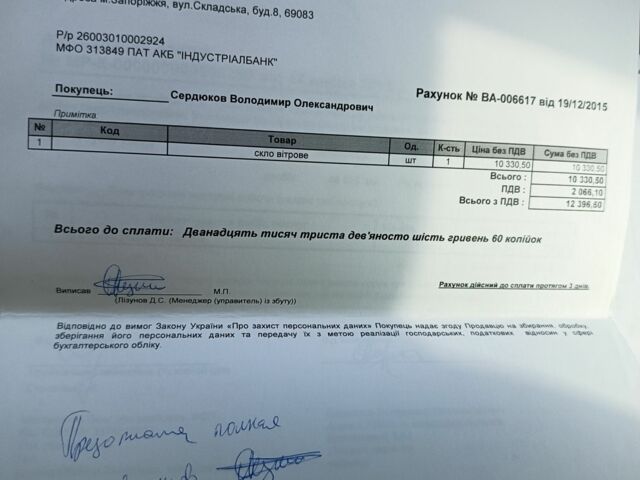 Красный Тойота Венза, объемом двигателя 2.7 л и пробегом 163 тыс. км за 16000 $, фото 12 на Automoto.ua