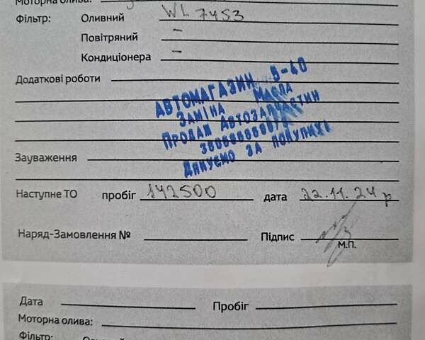 Сірий Тойота Венза, об'ємом двигуна 2.7 л та пробігом 221 тис. км за 14400 $, фото 40 на Automoto.ua