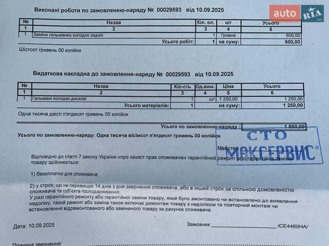 Серый Тойота Венза, объемом двигателя 2.67 л и пробегом 168 тыс. км за 15999 $, фото 59 на Automoto.ua
