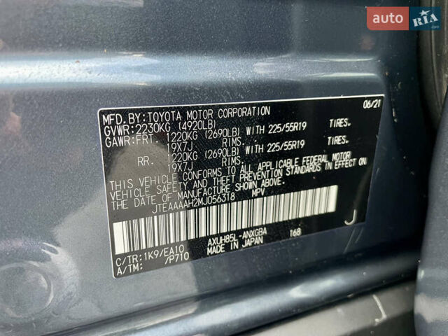 Синий Тойота Венза, объемом двигателя 2.49 л и пробегом 233 тыс. км за 35700 $, фото 55 на Automoto.ua