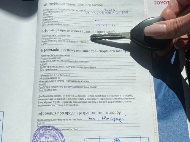 Белый Тойота Ярис, объемом двигателя 1.33 л и пробегом 96 тыс. км за 12000 $, фото 8 на Automoto.ua