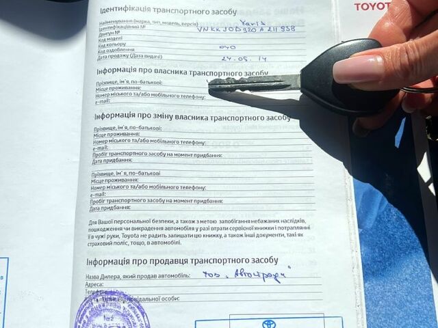 Белый Тойота Ярис, объемом двигателя 1.3 л и пробегом 96 тыс. км за 11700 $, фото 12 на Automoto.ua